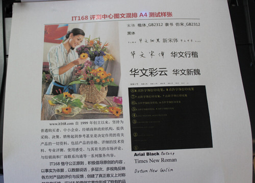  圖文快印都有哪些明顯的特點(diǎn)？