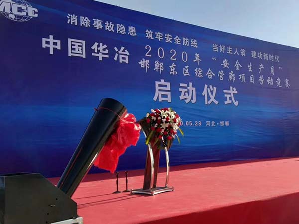 掌握舞臺搭建開業(yè)典禮主背景板設計技巧，效率大大提升！