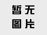 CAD制圖、畫(huà)圖、出圖